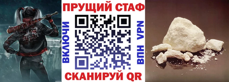 Купить Alpha-PVP  Меф  АМФЕТАМИН  COCAIN  Кыштым