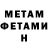 Метадон methadone Chelyadinova Ann