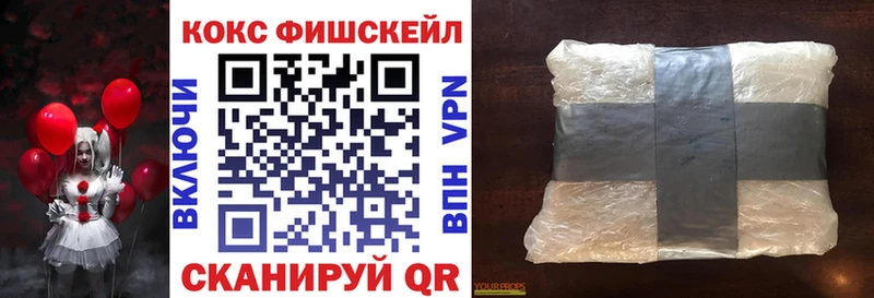 Купить закладки  Кыштым  Cocaine 97% 