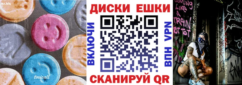 ЭКСТАЗИ VHQ  Купить закладки  Кыштым 