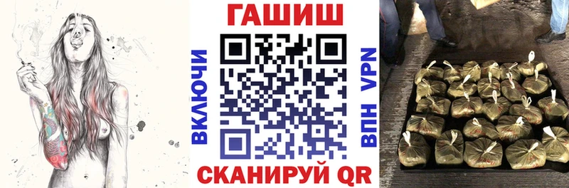 Купить закладки  Кыштым  Гашиш 40% ТГК 