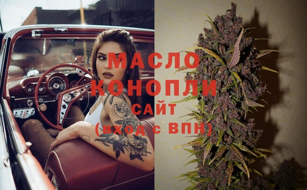 соль ск Володарск
