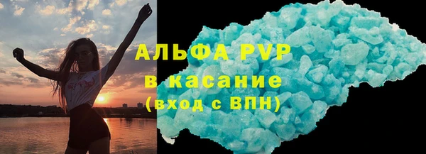 соль ск Володарск