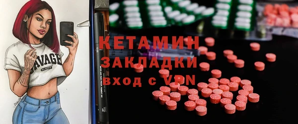 MDMA Волоколамск