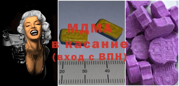 соль ск Володарск