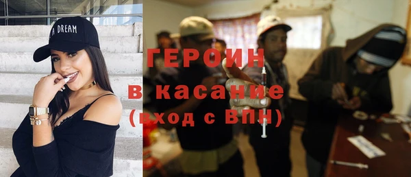MDMA Волоколамск