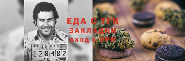 соль ск Володарск