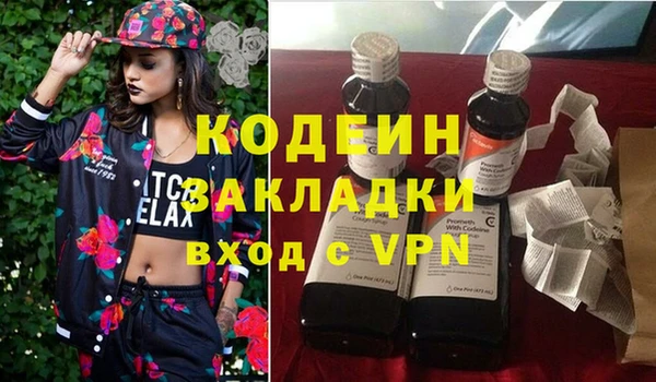 MDMA Волоколамск
