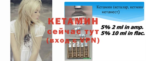MDMA Волоколамск