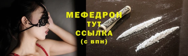 соль ск Володарск