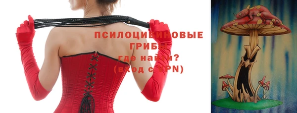 MDMA Волоколамск
