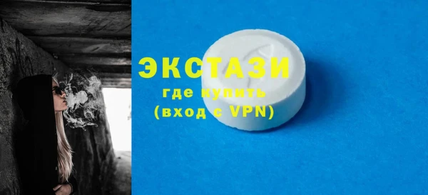 MDMA Волоколамск