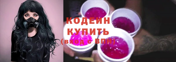 MDMA Волоколамск