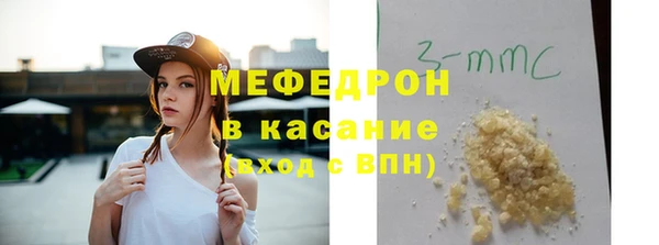 соль ск Володарск
