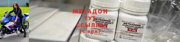кокаин колумбия Волосово