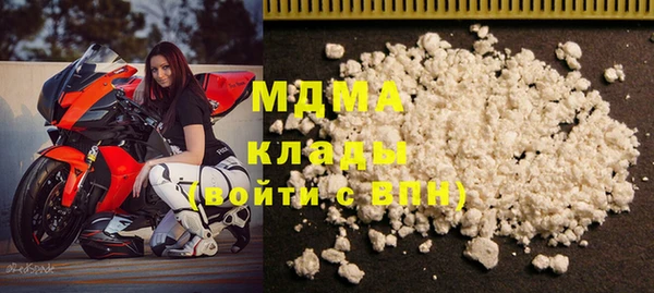 MDMA Волоколамск