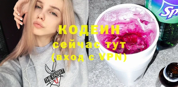 кокаин колумбия Волосово