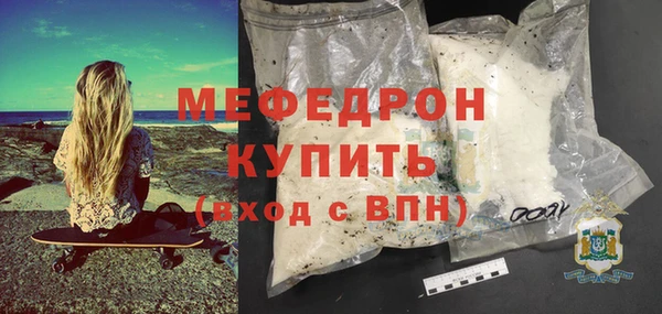 соль ск Володарск