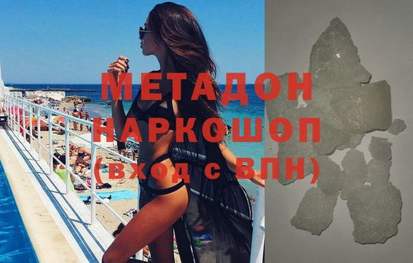 MDMA Волоколамск