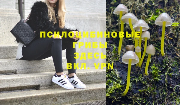 MDMA Волоколамск