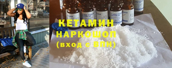 соль ск Володарск