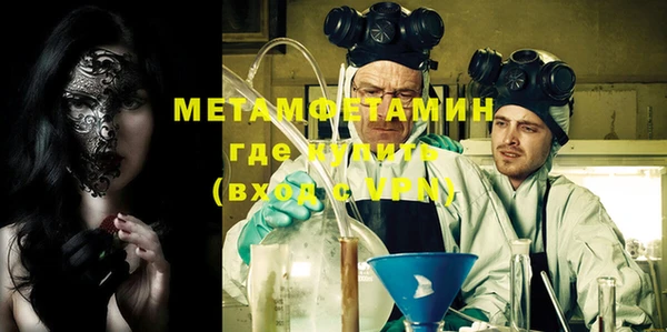 MDMA Волоколамск