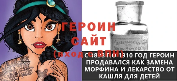 MDMA Волоколамск