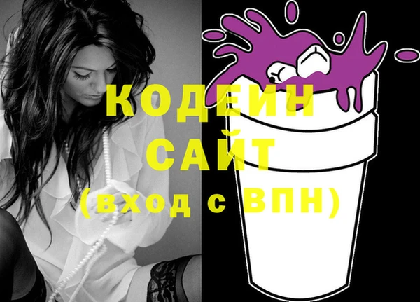 кокаин колумбия Волосово