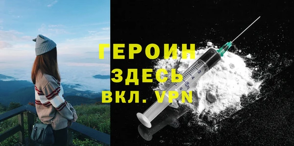 MDMA Волоколамск