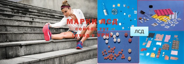 MDMA Волоколамск