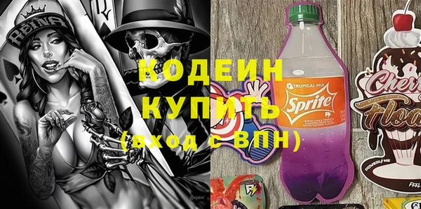 соль ск Володарск