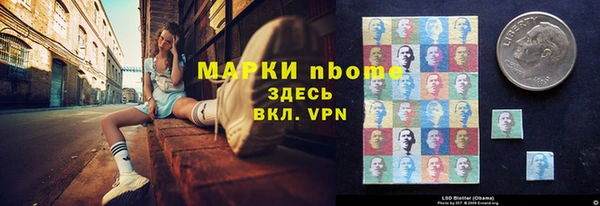 соль ск Володарск