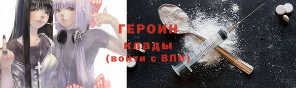 MDMA Волоколамск