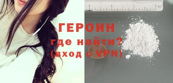 MDMA Волоколамск