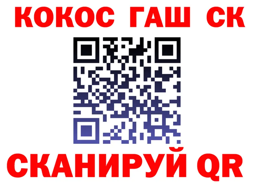 АМФ VHQ как войти это KRAKEN Кыштым
