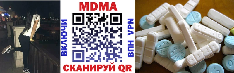Купить  Кыштым  MDMA VHQ 