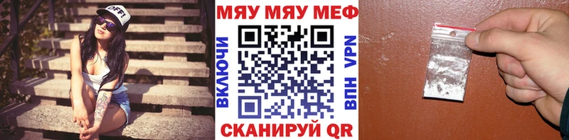 Меф кристаллы  Купить  Кыштым 