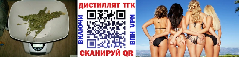 Купить где  Кыштым  Дистиллят ТГК концентрат 