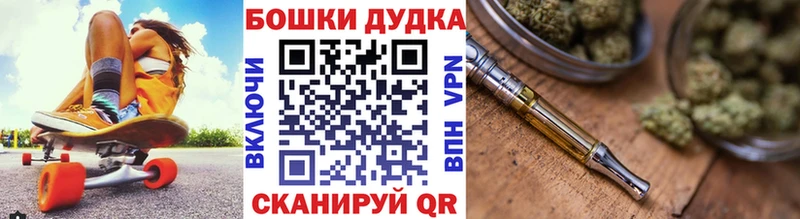 Марихуана марихуана  Купить закладки  Кыштым 